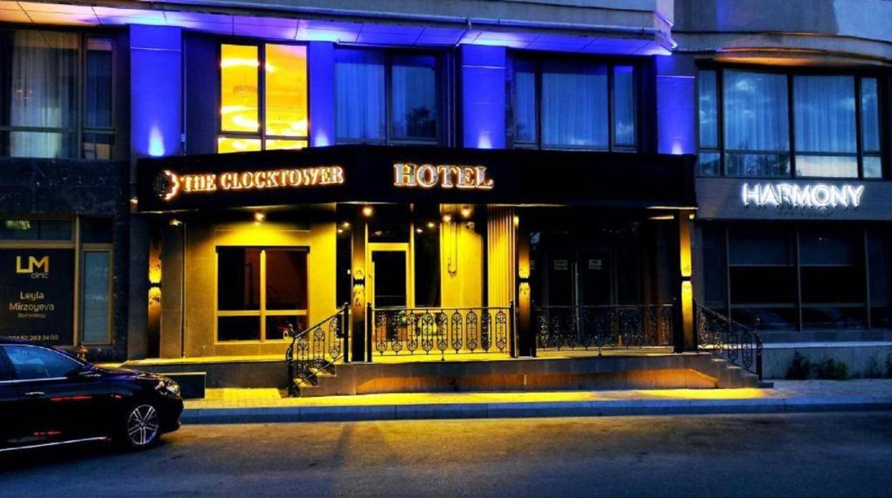 The Clocktower Hotel Баку Екстер'єр фото